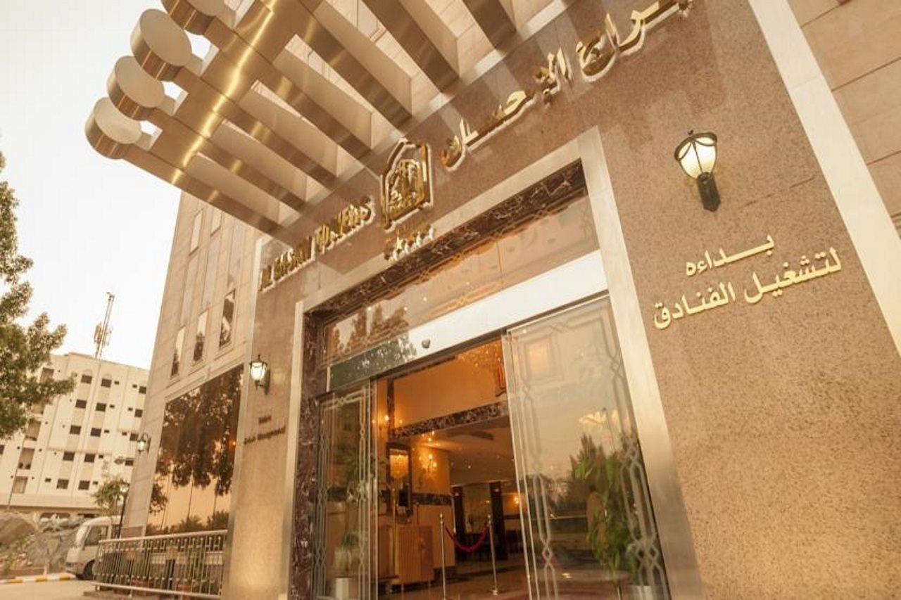 Hotel Platinum Abraj Al Ehsan Mekka Exterior foto